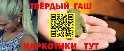 прущие грибы Комсомольск-на-Амуре
