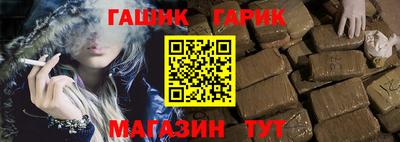 бутират Конаково