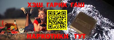 прущие грибы Комсомольск-на-Амуре
