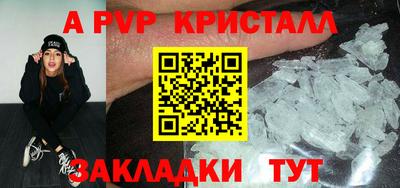 дурь Коммунар