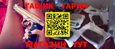 прущие грибы Комсомольск-на-Амуре