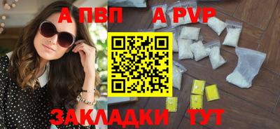 бутират Конаково