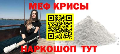 бутират Конаково