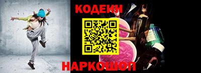 дурь Коммунар