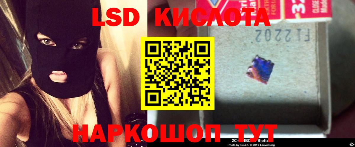LSD-25 экстази кислота  Лсд 25 экстази ecstasy  Вход с VPN  Ирбит 