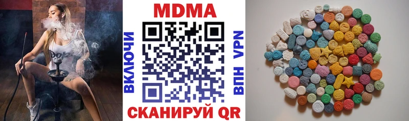 закладки  Ирбит  MDMA Molly 
