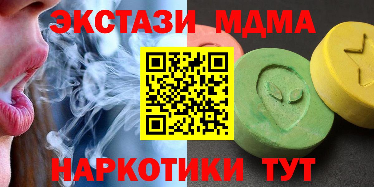 MDMA VHQ Ирбит