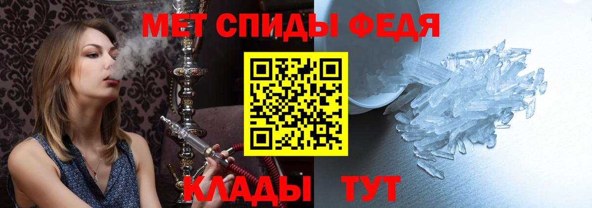 Первитин витя  Вход с VPN  Метамфетамин  Ирбит 