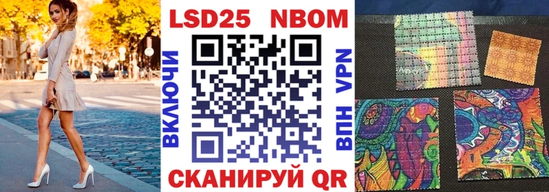 Наркотические марки 1500мкг  Ирбит 