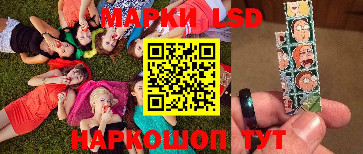 Марки NBOMe 1,5мг  Марки 25I-NBOMe  Вход с VPN  Ирбит  Марки NBOMe 1,5мг 