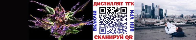 площадка Telegram  дарнет шоп  Ирбит  ТГК гашишное масло 