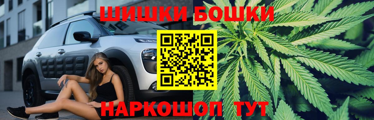 Шишки марихуана LSD WEED  Вход с VPN  Бошки марихуана AK-47  Ирбит  Бошки марихуана планчик 